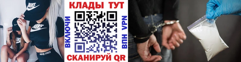 Продажа наркотиков Красково А ПВП  ссылка на мегу ссылки  Меф мяу мяу 
