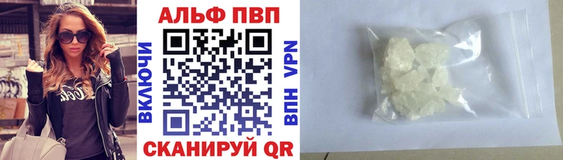наркошоп  Красково  A-PVP СК 