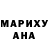 Еда ТГК марихуана Mary Meade