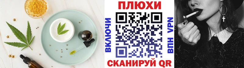 Еда ТГК конопля  продажа наркотиков  гидра ссылка  Красково 