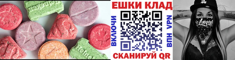 Экстази таблы  Красково 
