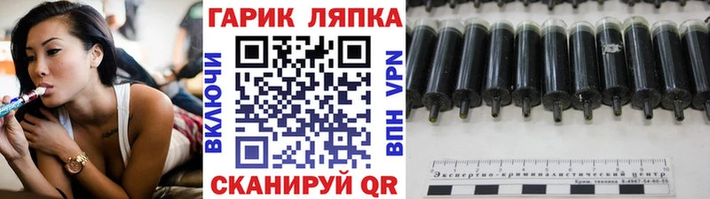 ГАШИШ Cannabis  Красково 