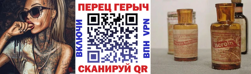ГЕРОИН афганец  сколько стоит  Красково 
