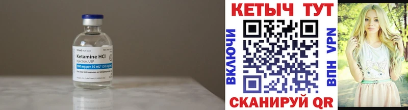 где можно купить наркотик  Красково  kraken вход  Кетамин ketamine 