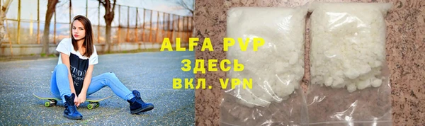 не бодяженный Абаза