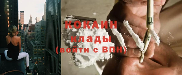 MDMA Premium VHQ Абдулино