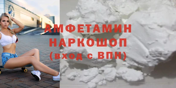 гашик Абинск