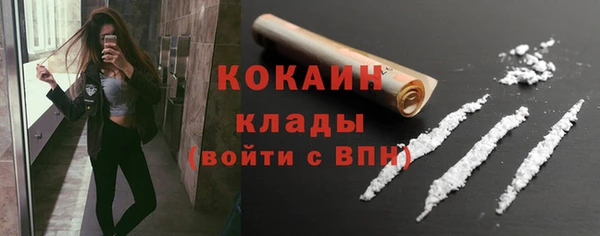 MDMA Premium VHQ Абдулино