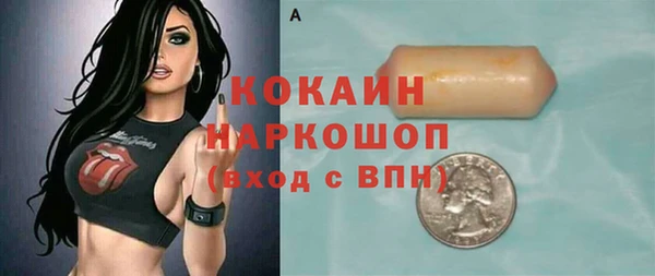 MDMA Premium VHQ Абдулино