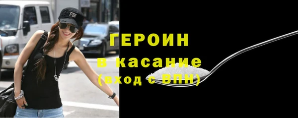 гашик Абинск
