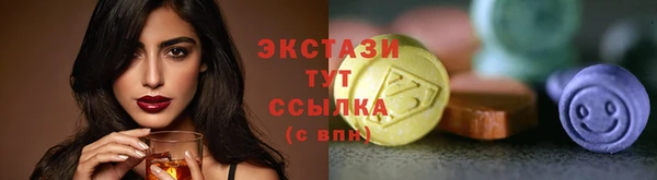 MDMA Premium VHQ Абдулино