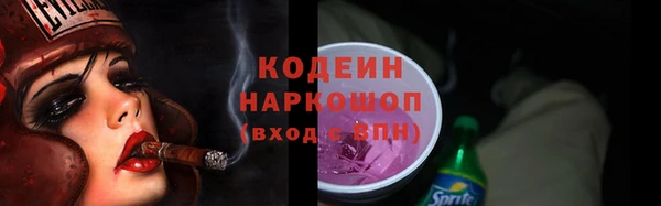 MDMA Premium VHQ Абдулино