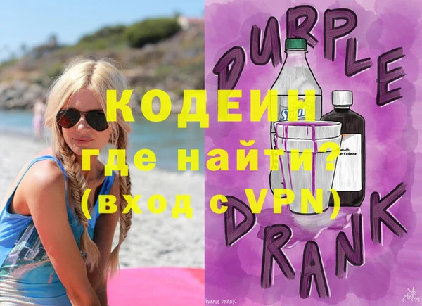 не бодяженный Абаза