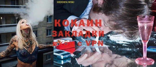 MDMA Premium VHQ Абдулино