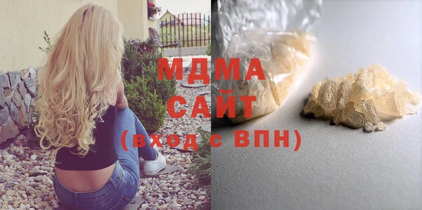 не бодяженный Абаза