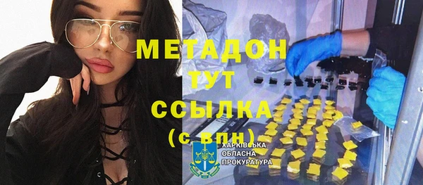 не бодяженный Абаза