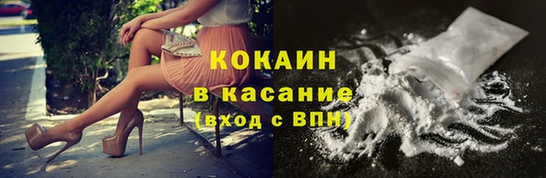 гашик Абинск