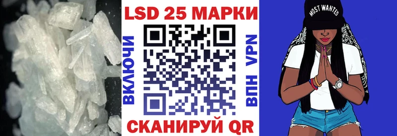 ЛСД экстази кислота Красково