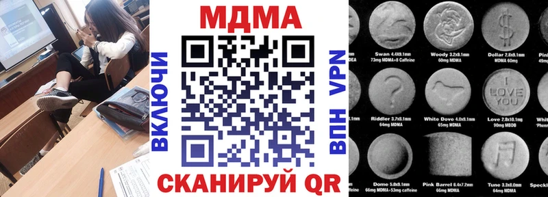 МДМА молли  купить наркотики сайты  Красково 