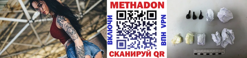 OMG зеркало  Красково  Метадон methadone 