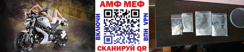 МЕТАМФЕТАМИН мет МЕГА вход Красково