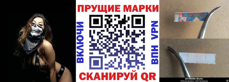 Наркотические марки 1,5мг  мега вход  Красково 
