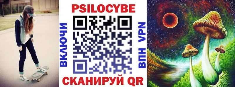 даркнет сайт Красково Псилоцибиновые грибы прущие грибы