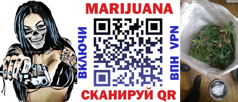 купить закладку  Красково  Бошки Шишки AK-47 